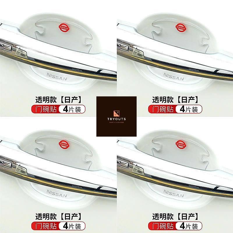 Thumbnail: Car door handle protector 