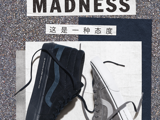 Vans与余文乐品牌联名鞋款 Vans x Madness!独特有个性的设计概念!让你随性配搭!穿出个人特色!