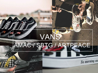 还在NIKE/ADIDAS?是时候看看VANS加入的各式新花样!经典VANS与其他品牌联手设计的鞋款能够让你婉转时尚 不再单调!
