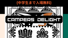 campers deright vol3