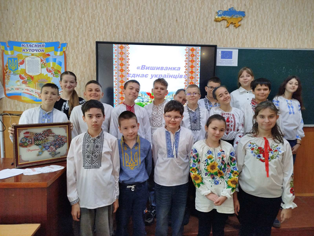 Всесвітній день вишиванки