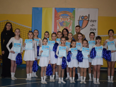 22.03.2024 року у Христинівській громаді відбулись змагання з черліденгу ІІ (територіального) етапу змагань “Пліч-о-пліч Всеукраїнські шкільні ліги”