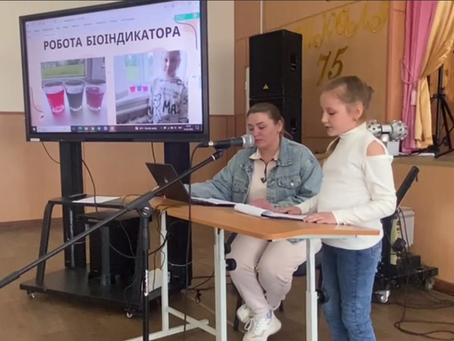 День науки