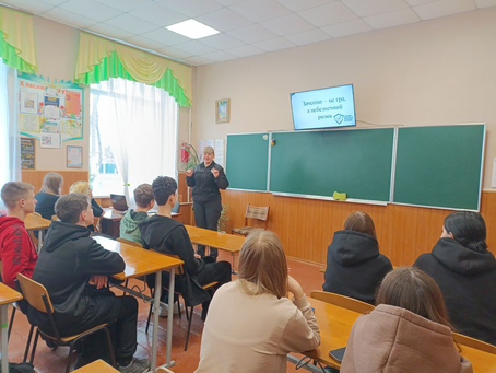«Зачепінг»