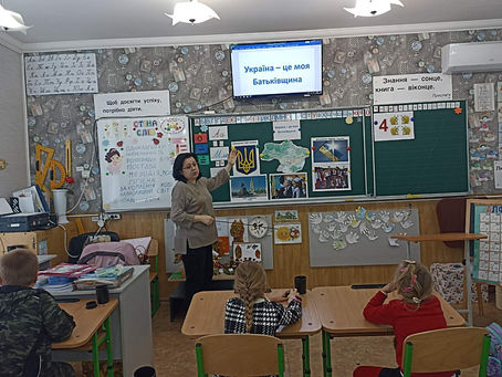 Віртуальна мандрівка Україною