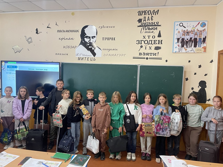 День без портфеля