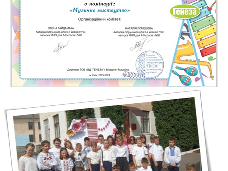 Вітаємо переможців!