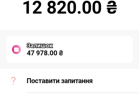 Замість квітів донат