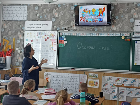 «Правила безпеки знай – про здоров'я завжди дбай!»