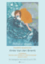 Vernissage de l'exposition "A fleur d'eau" par Anke Nina