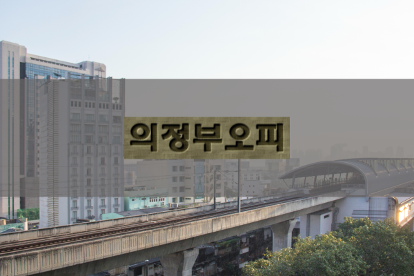 의정부오피 바로가기