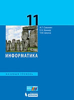 semakin-11.jpg