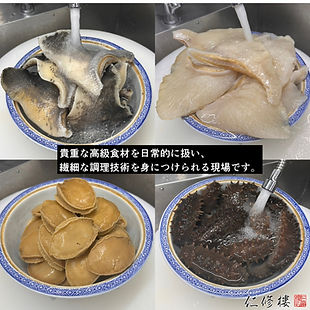 求人1.jpg