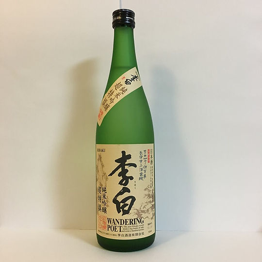 Wandering Poet Junmai Ginjo