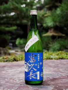 Fukucho Shibori-tate