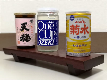 One Cup Sake: More than just a single serving friend