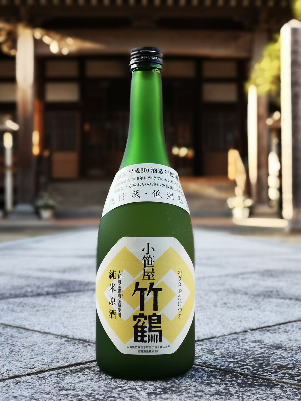 Taketsuru