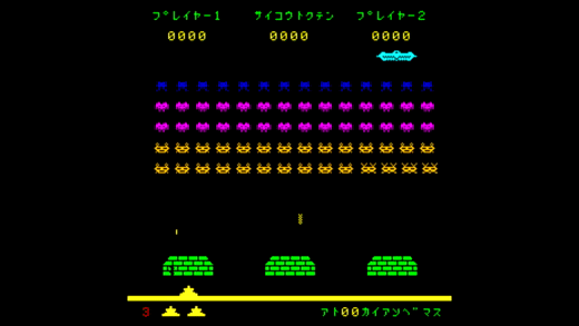 Arcade_Longplay__Space_Fighter_Mark_II_1979_by_Data_East.gif