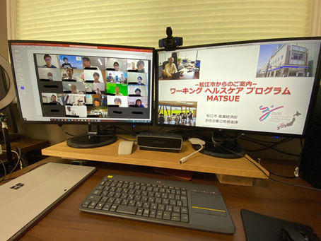 ワーキング ヘルスケア プログラムMATSUEコンソーシアム第3回専門部会