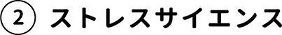 SAR_parts06_edited.png