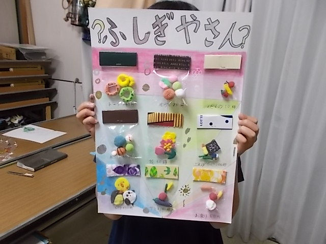 Hちゃんの作品・日曜クラス