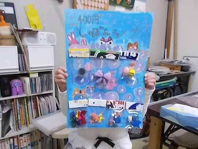 お店屋さん工作