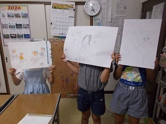 制作途中