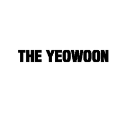 더여운-로고-뒷배경-없앰.png