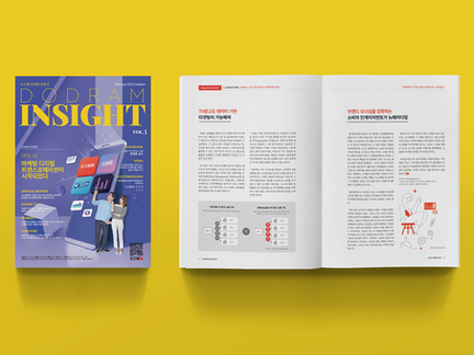 도드람 인사이트 VOL.3