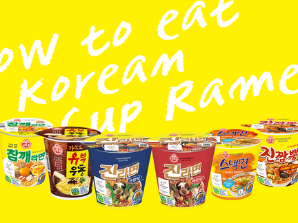 오뚜기 베뉴 모바일 사이트