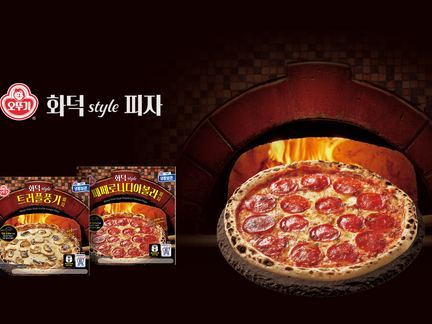 오뚜기 화덕스타일피자