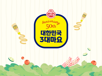 오뚜기 마요네스
