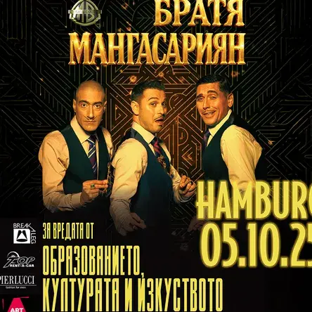 Mangasarian Bros. | Hamburg