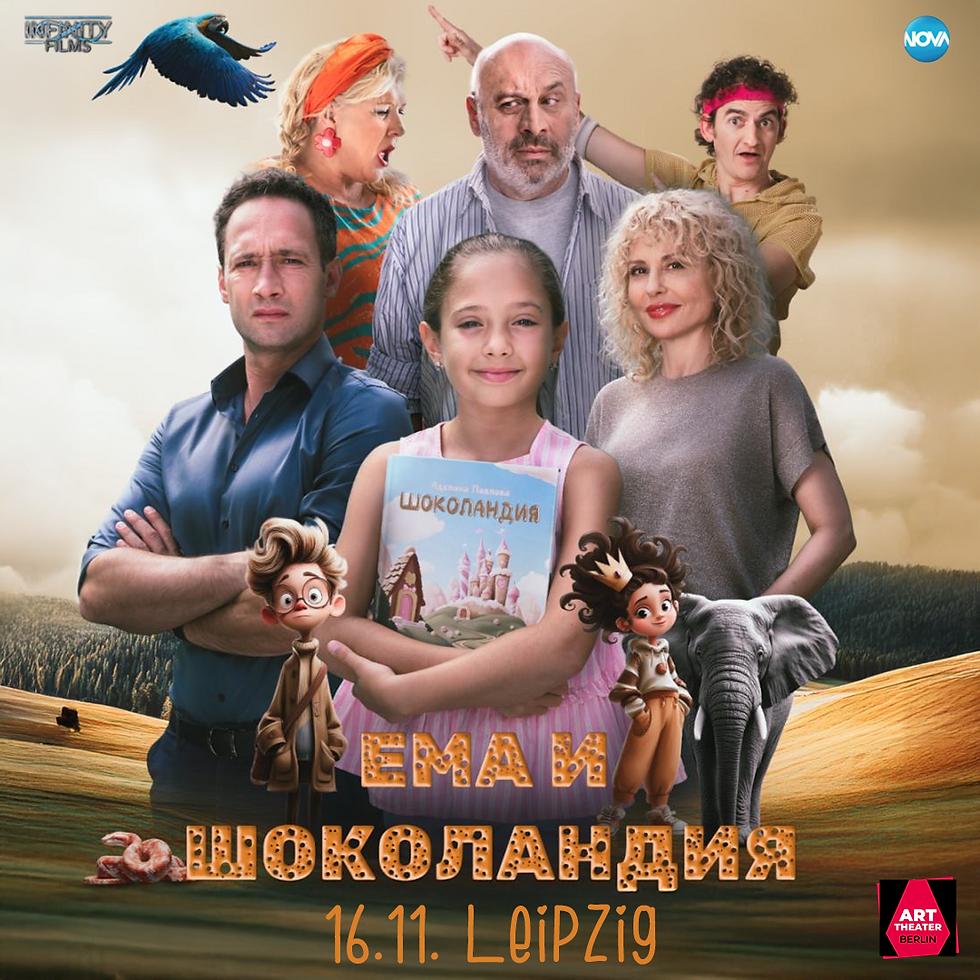 Ema und Schokolandia | Leipzig