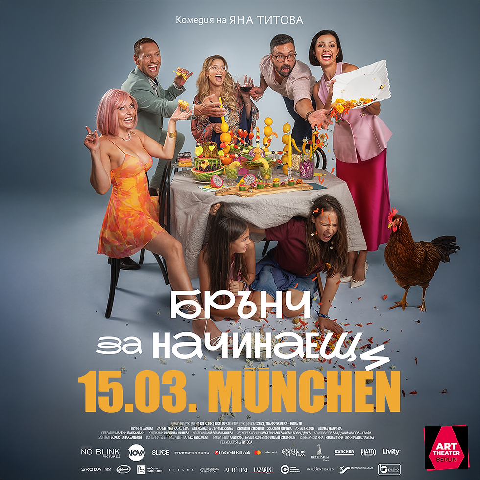 Brunch für Anfänger | München