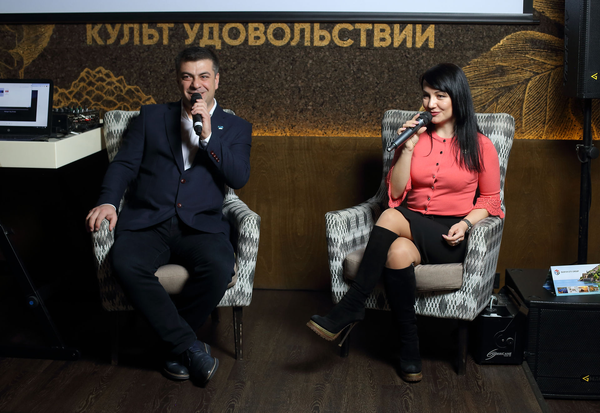 Бизнес-бранч о недвижимости в Турции