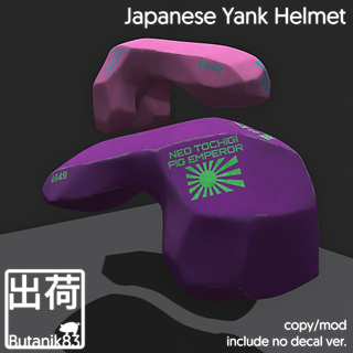 Japanese Yank Helmet AD_P&P
