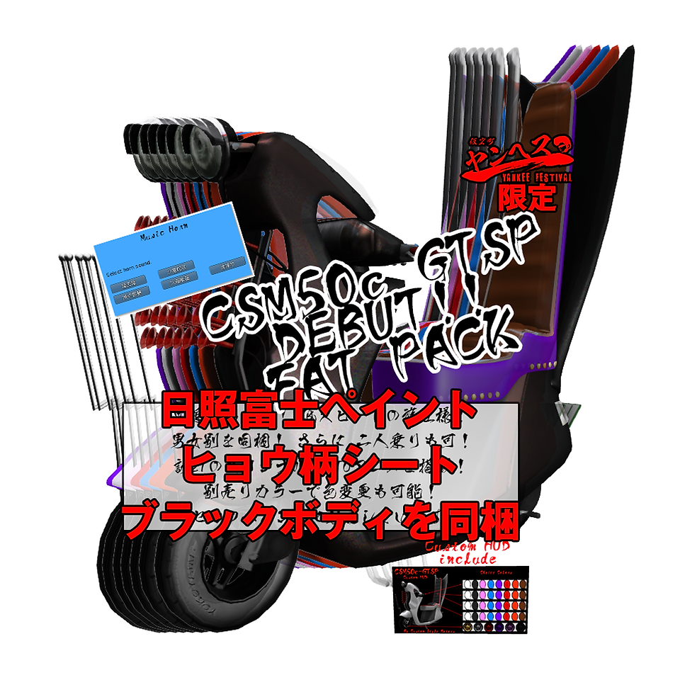 CSM50c GTSP