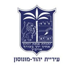 עיריית יהוד-מונוסון