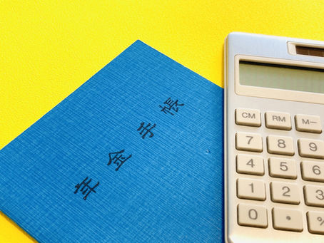 年金(国民年金・厚生年金)は将来どうなる?