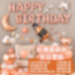 理想派佈置 氣球 派對 求婚 抓周 生日氣球 生日佈置 婚禮佈