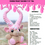 Thumbnail: Sugar Cookie Goat Pattern (Digital Item/Instant Download)