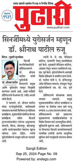 WhatsApp Image 2025-03-14 at 4.34.32 PM