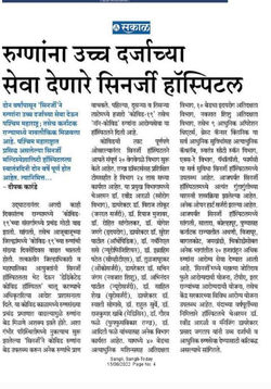 Synergy Multispecialty Hospital
