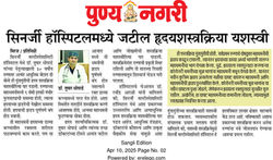 WhatsApp Image 2025-04-15 at 3.39.18 PM