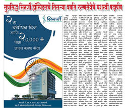 Synergy Multispecialty Hospital