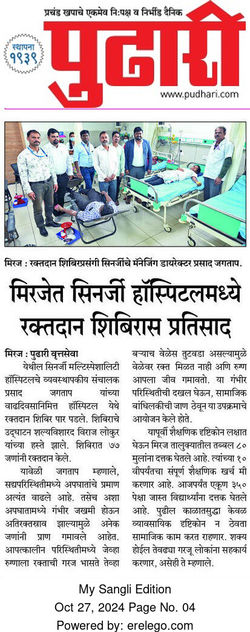 WhatsApp Image 2024-11-04 at 6.35.01 PM