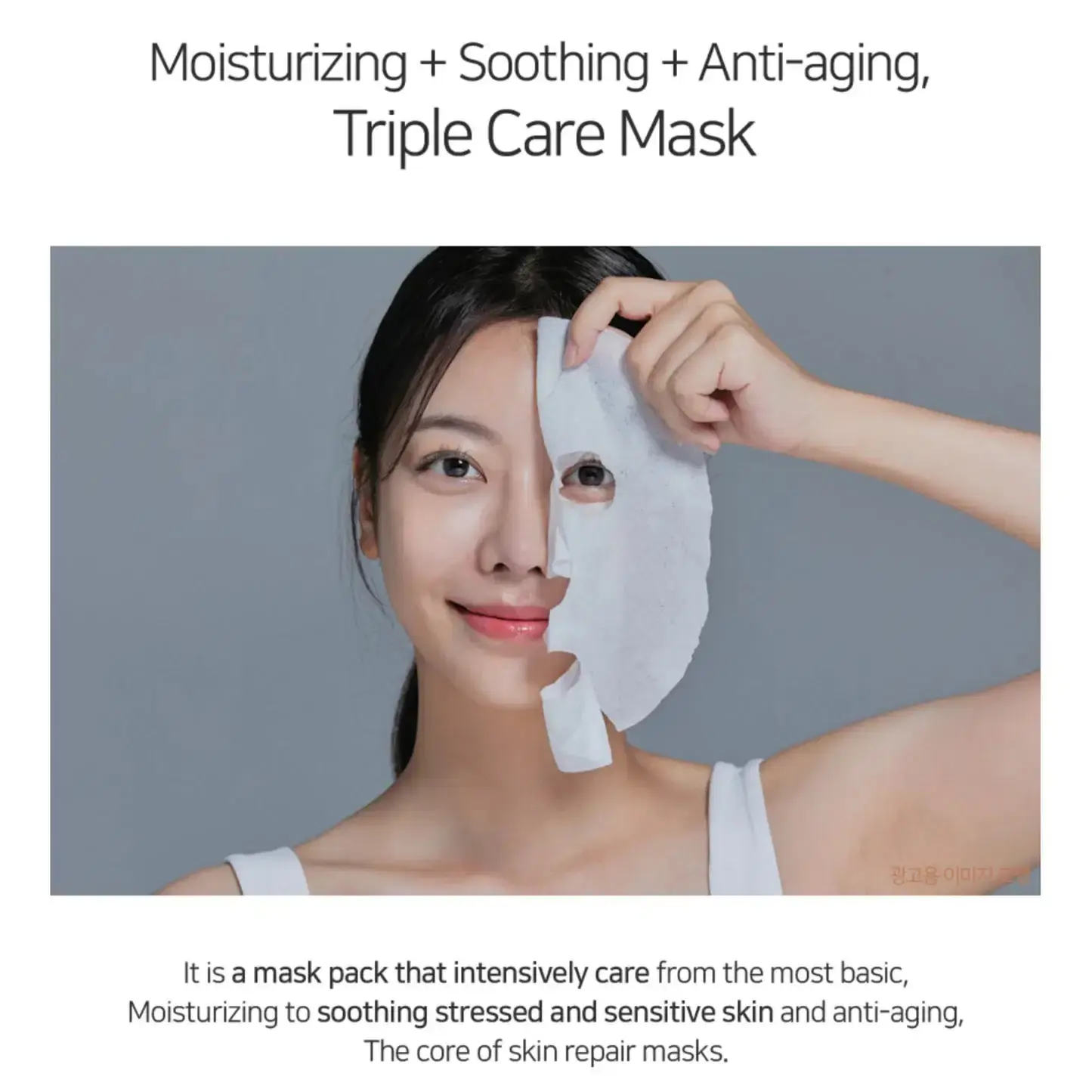 Woman applying Matrigen Skin Repair Mask for triple care