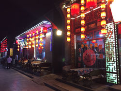 pingyao de nuit