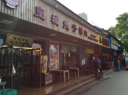 pekin
